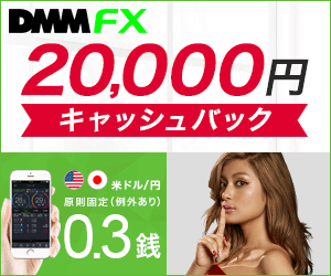 DMM FX